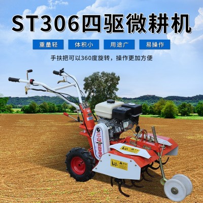 批發(fā)306四驅(qū)微耕機(jī)土豆培土機(jī) 四驅(qū)微耕機(jī)田園管理機(jī) 開(kāi)溝機(jī)