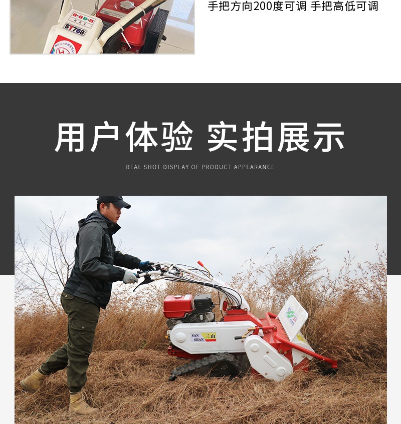 詳情5——768碎草機(jī)(3)_009