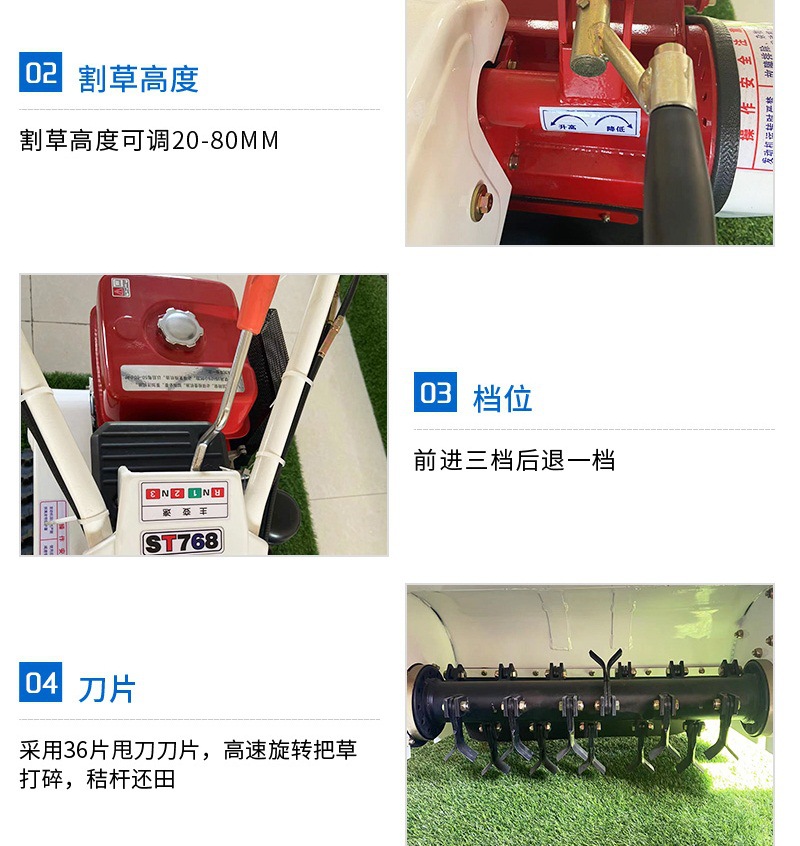 詳情5——768碎草機(jī)(3)_007