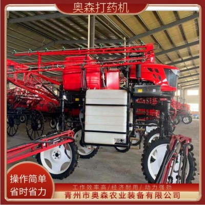 水田專用打藥機 銳捷AS-088液壓噴桿打藥 應用廣泛 奧森農(nóng)業(yè)