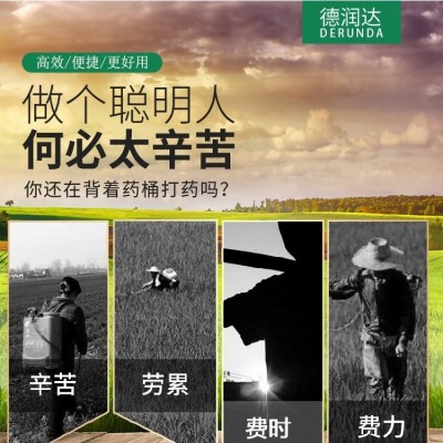 廠家供應(yīng)全自動(dòng)推車式高壓打藥機(jī) 農(nóng)用高壓遙控噴藥機(jī) 農(nóng)用噴霧器 價(jià)格優(yōu)惠