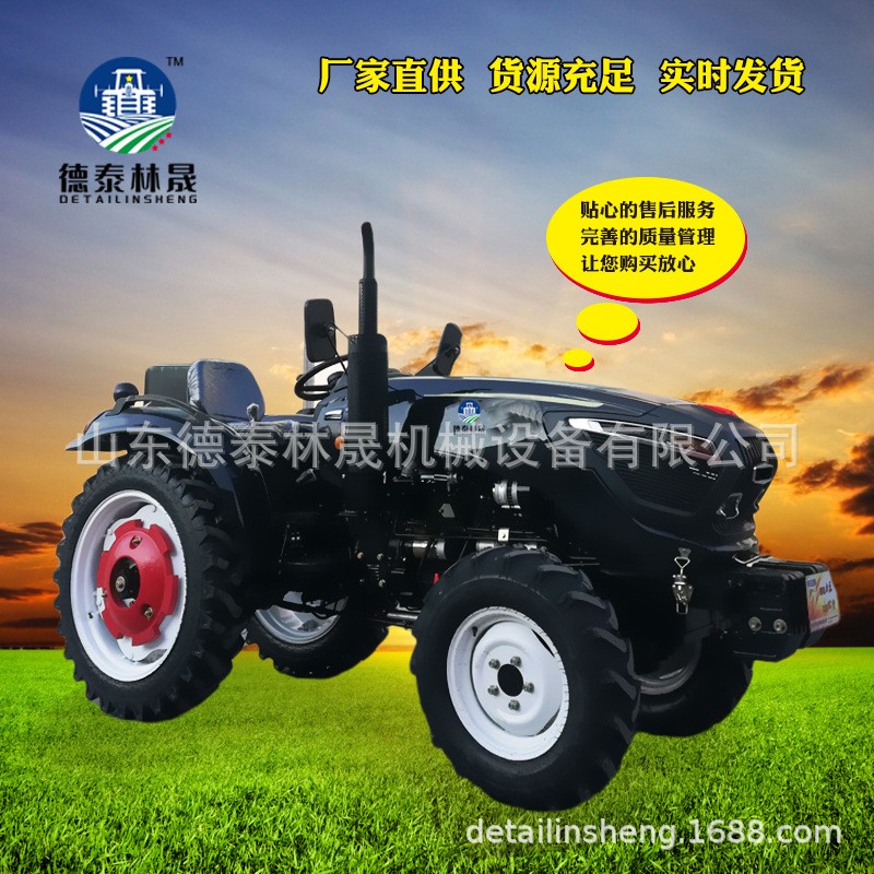 大馬力四輪拖拉機(jī)304果園大棚旋耕機(jī)農(nóng)用四輪犁地機(jī)柴油開(kāi)溝起壟