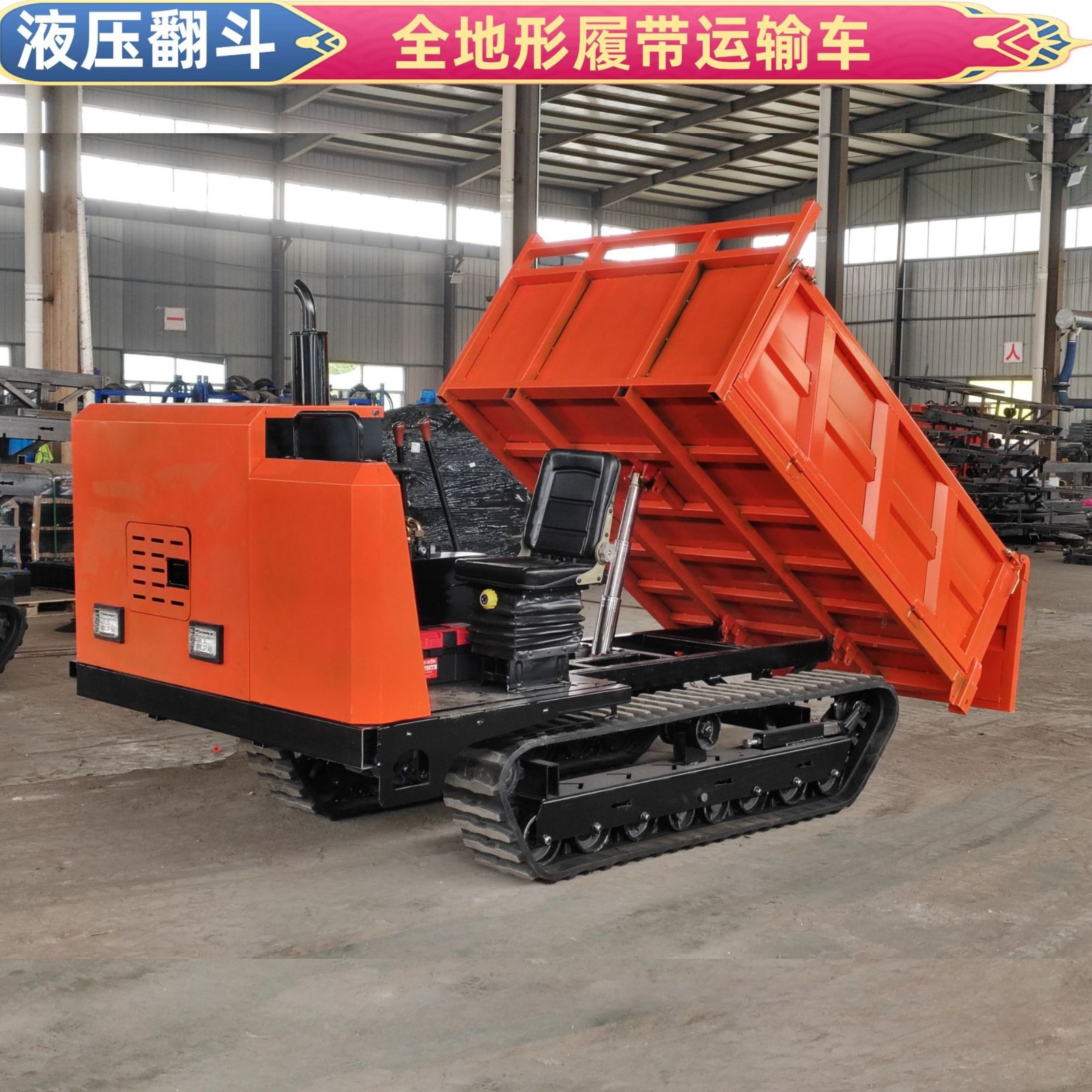 農(nóng)用履帶車拖拉機(jī)地下室用果園履帶車拖拉機(jī)全新柴油履帶車拖拉機(jī)