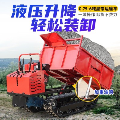 履帶運(yùn)輸車(chē)小型農(nóng)用田間山地車(chē)自卸運(yùn)料全地形拖拉機(jī)爬山虎運(yùn)輸車(chē)