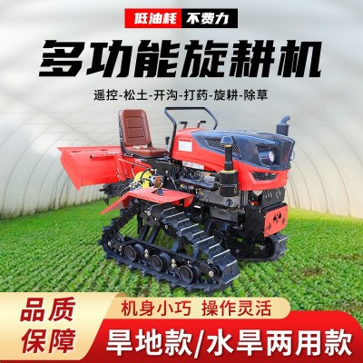 廠家批發(fā)25馬力開(kāi)溝犁地機(jī) 水旱兩用田園微耕機(jī) 履帶式汽油旋耕機(jī)