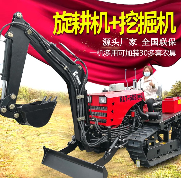 50馬力履帶拖拉機旋耕機帶挖機果園農(nóng)用耕地拖拉機大型農(nóng)業(yè)機械