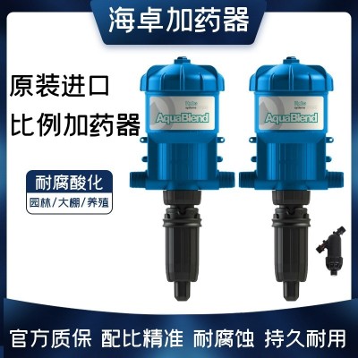 美國海卓施肥泵養(yǎng)殖加藥器豬場雞舍水線混合投藥自動加藥器比例泵