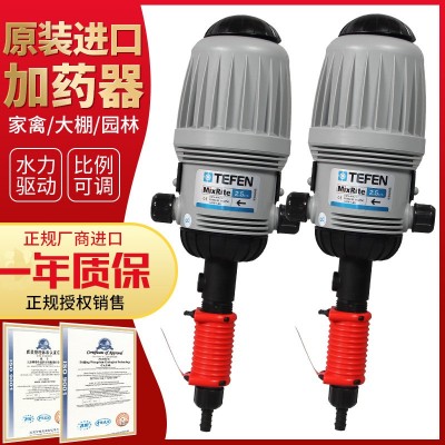 以色列TEFEN大棚果園林育苗農(nóng)業(yè)比例施肥器自動比例泵養(yǎng)殖加藥器