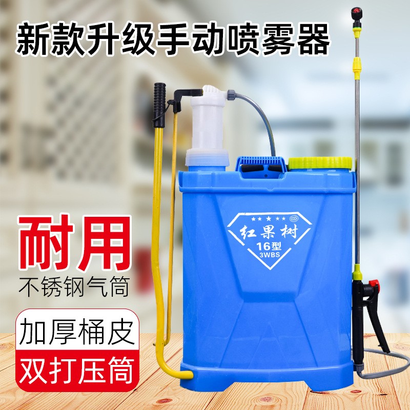廠家現(xiàn)貨批發(fā)手動(dòng)噴霧器農(nóng)用噴霧器打藥機(jī)農(nóng)藥噴霧器全自動(dòng)制品