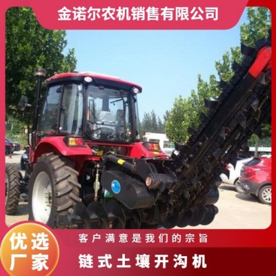 汽油 農(nóng)業(yè) 耕寬400mm馬力足 鏈?zhǔn)介_(kāi)溝機(jī)果園開(kāi)槽機(jī)