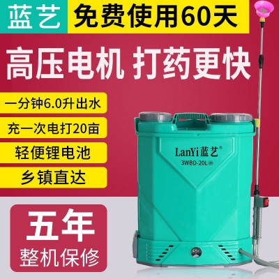 農(nóng)用高壓鋰電池背負(fù)式智能充電農(nóng)藥噴壺打藥機(jī)電動(dòng)噴霧器