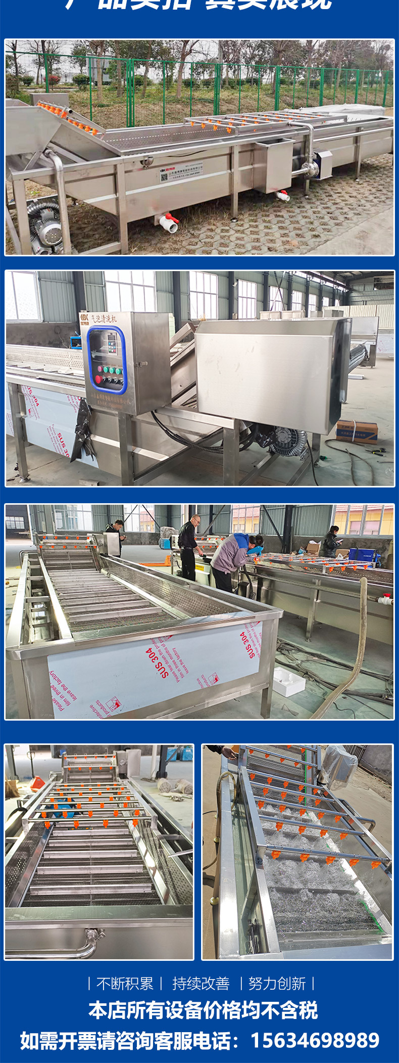 鑫博康清洗機(jī)_05.jpg