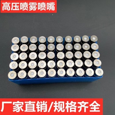 9.52高壓噴霧配件快接12、16快插大棚自動打藥機(jī)圍擋噴淋配件
