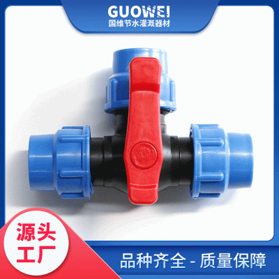 產(chǎn)地供應pe快接球閥優(yōu)良塑料閥門量大優(yōu)惠PE快接球閥塑料手動球閥