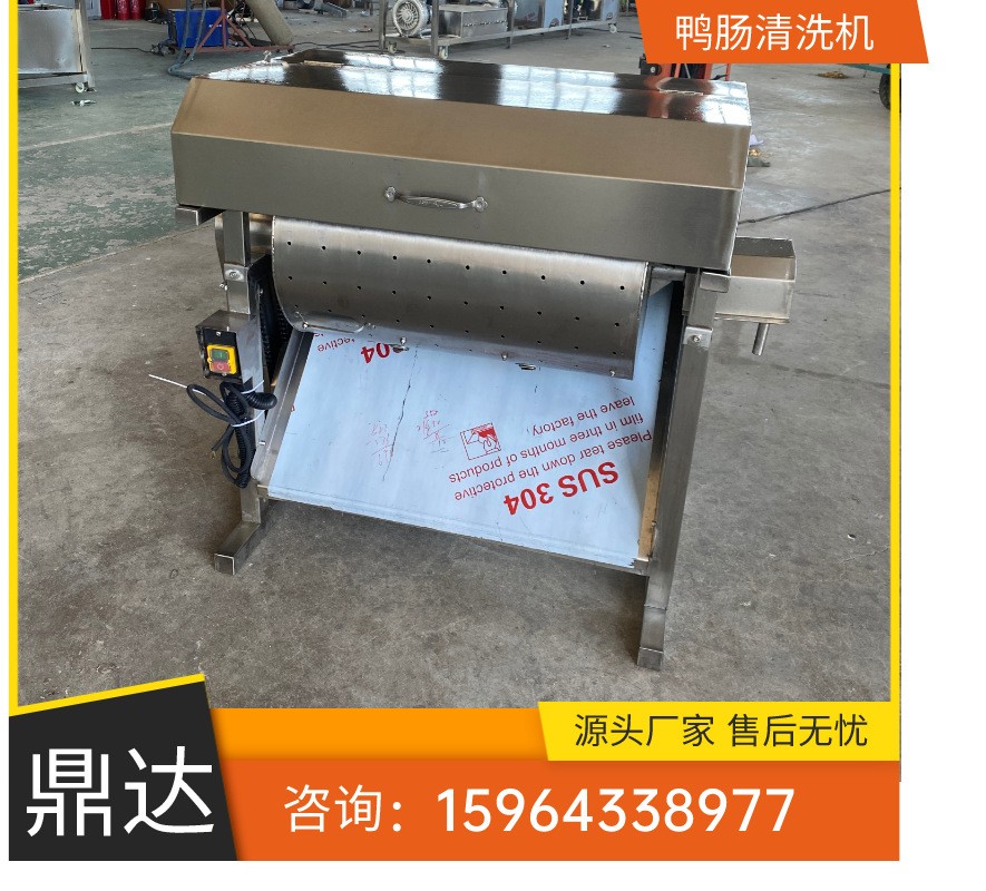 全自動豬肥腸清洗機雞腸鴨腸滾筒式?jīng)_洗機廠家生產(chǎn)雞胃清洗設備