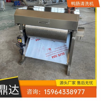 全自動豬肥腸清洗機雞腸鴨腸滾筒式?jīng)_洗機廠家生產(chǎn)雞胃清洗設(shè)備