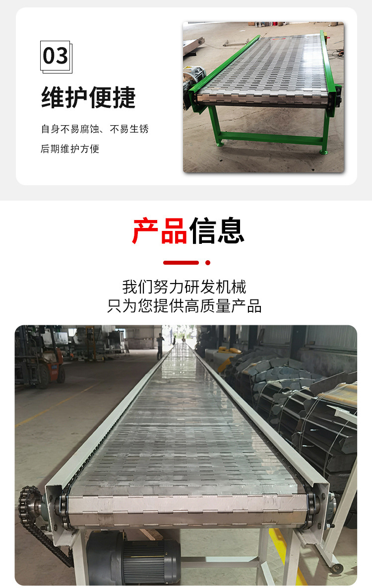 鏈板輸送機(jī)_07.jpg
