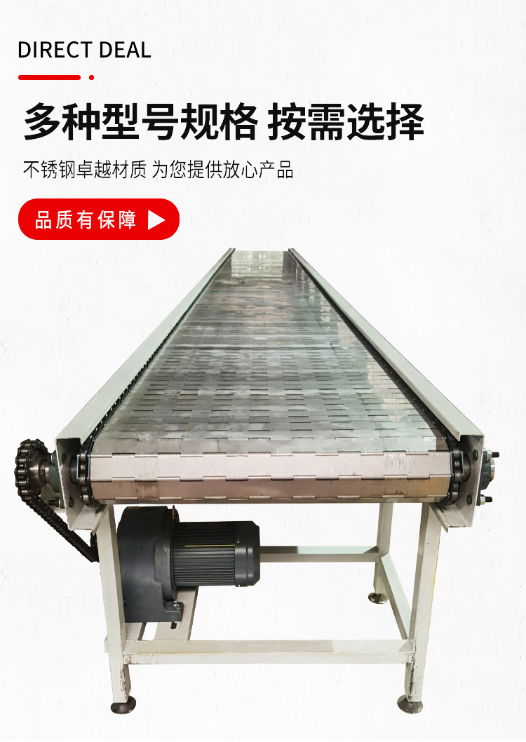 鏈板輸送機(jī)_04.jpg