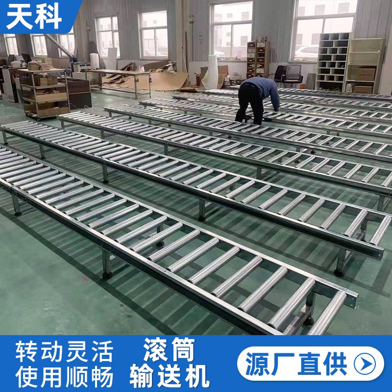 廠家自產(chǎn)無(wú)動(dòng)力滾筒線生產(chǎn)流水線地滾線卸貨滑梯滾筒線卸貨滾輪機(jī)