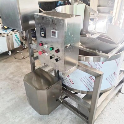 水果蔬菜商用甩干脫水機(jī)白菜脫水機(jī)食品豆泡脫油機(jī)設(shè)備運行平穩(wěn)