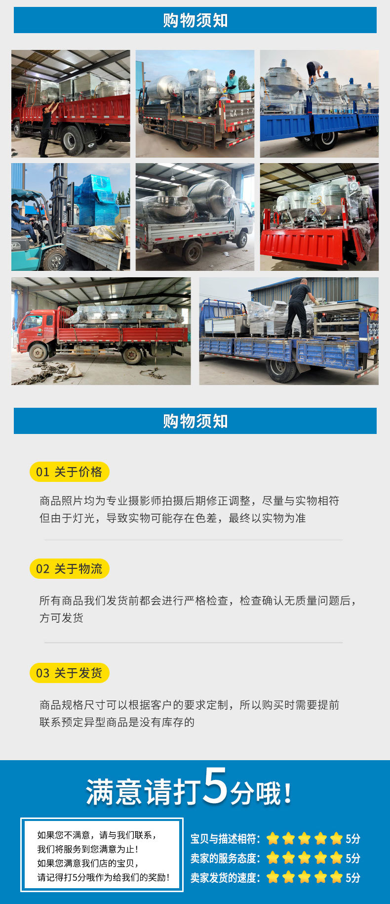 超碩機(jī)械氣泡清洗機(jī)_20220806_10