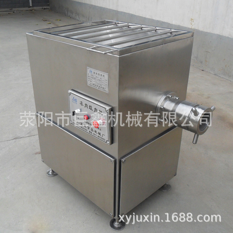 絞肉機(jī)3.jpg