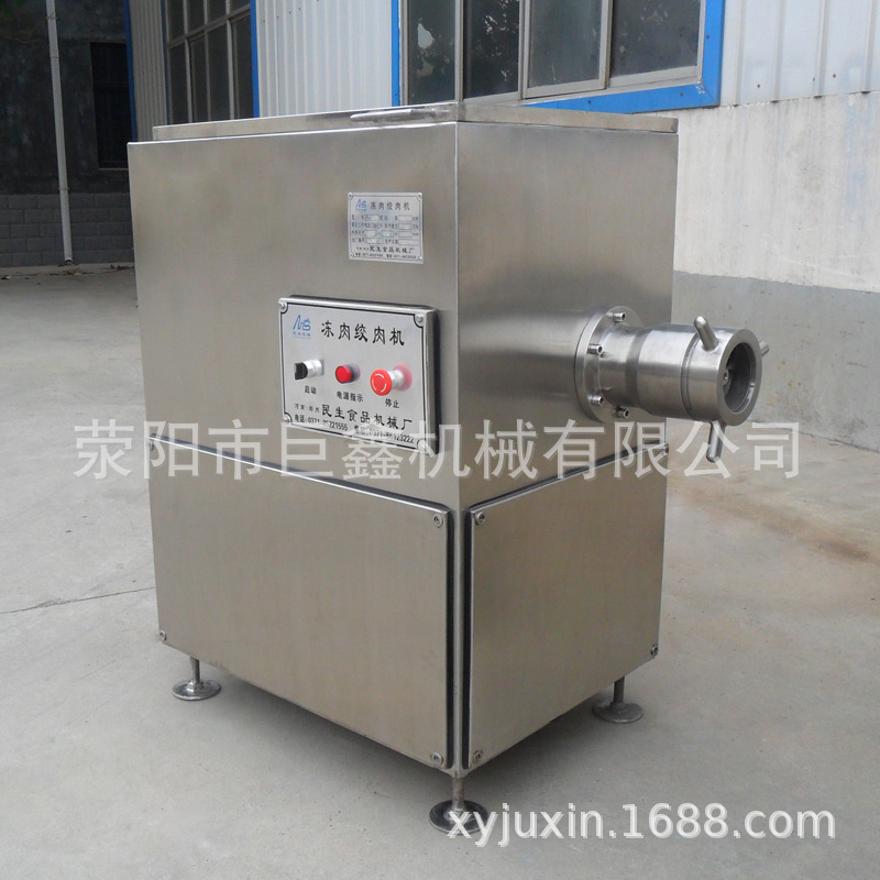絞肉機(jī)4.jpg