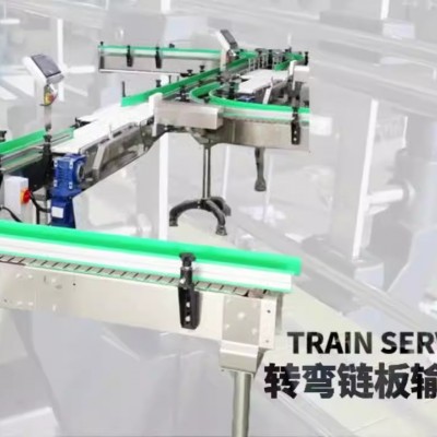 廠家非標定制牛奶軟包裝產(chǎn)品輸送線 頂板鏈式輸送機