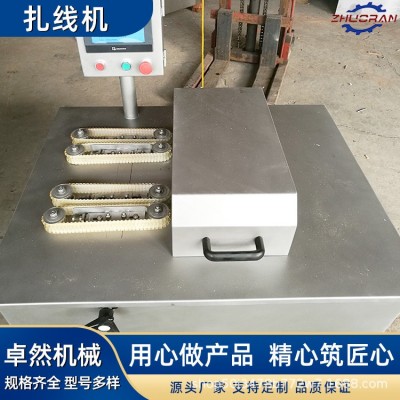 全自動(dòng)香腸扎線(xiàn)機(jī) 烤腸扎線(xiàn)機(jī)器 豬肉腸分段打結(jié)機(jī)卓然