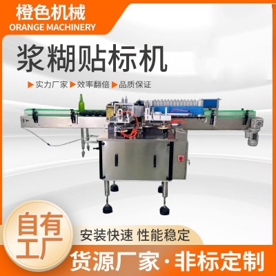 現(xiàn)貨廠家全自動高速圓瓶漿糊貼標(biāo)機 食品飲料制藥化工行業(yè)貼標(biāo)