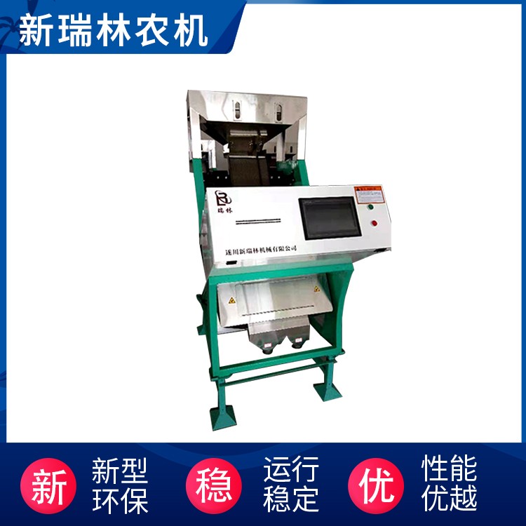 大米色選機(jī) 小米燕麥小麥精分篩選機(jī)器 糧食機(jī)械農(nóng)業(yè)設(shè)備