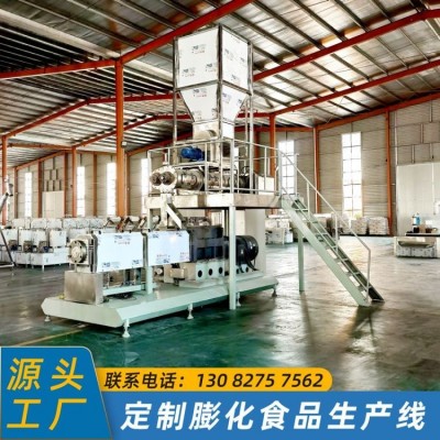 玉米圈夾心食品擠壓膨化機(jī) 雙螺桿魚蝦海產(chǎn)飼料生產(chǎn)線