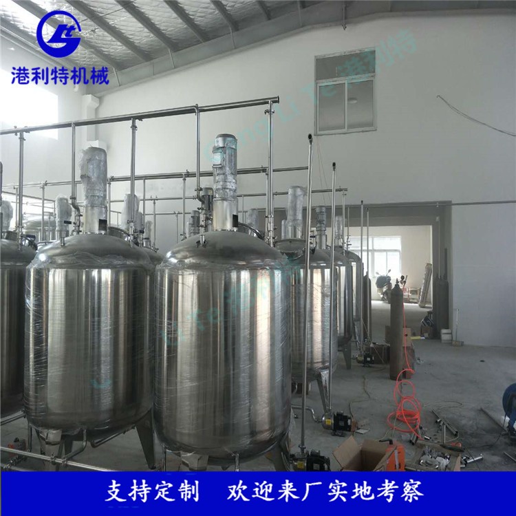 不銹鋼溶糖罐，葡萄酒化糖系統(tǒng)，酒自釀設(shè)備