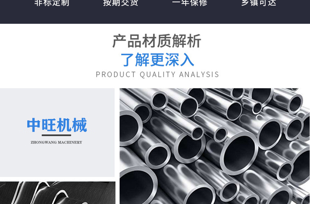 攪拌罐攪拌釜蒸煮鍋化臘罐_03