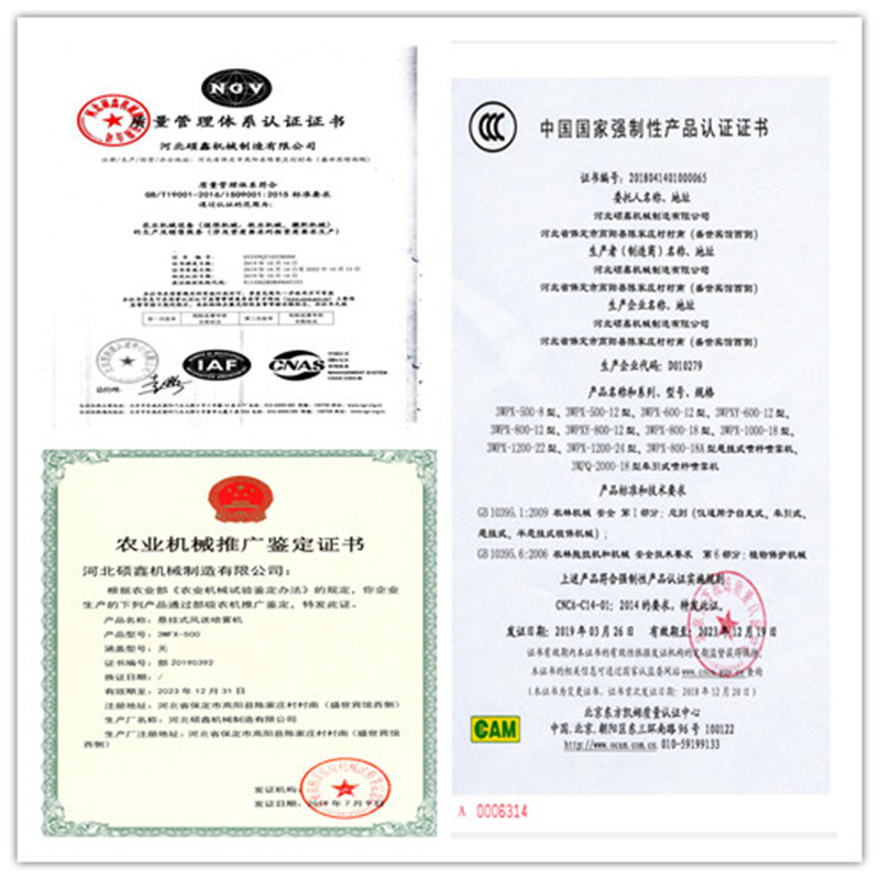 拼圖800<i></i>X800_