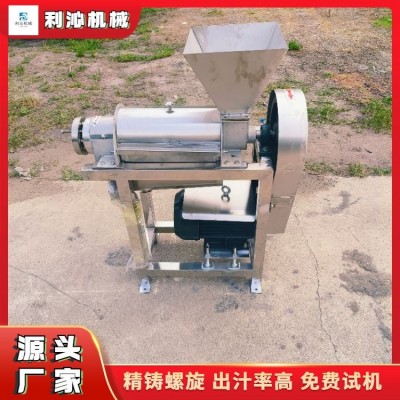 利沁 大型工業(yè)用芒果打汁機 榨汁快 擁有過濾網(wǎng)