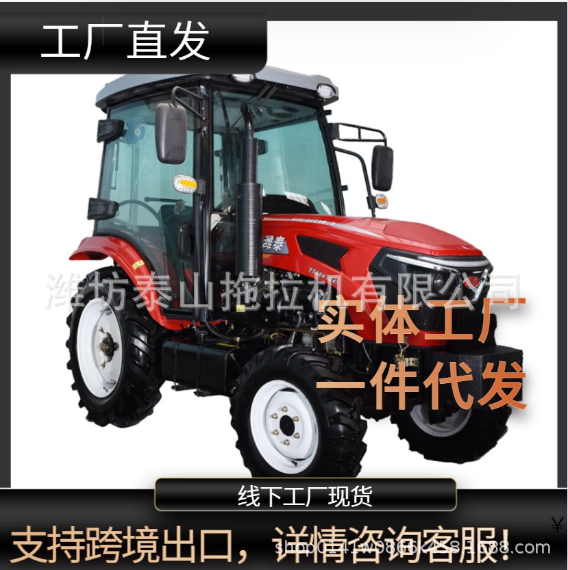 供應(yīng)出口產(chǎn)品國二40馬力4驅(qū)動(dòng)拖拉機(jī)