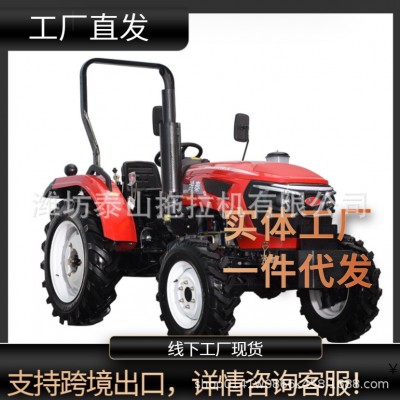 2023年濰坊泰山供應(yīng)熱銷產(chǎn)品50馬力4驅(qū)動農(nóng)田拖拉機(jī)