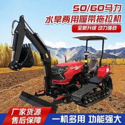 批發(fā)50/60馬力水旱兩用履帶拖拉機(jī)帶旋耕除草回填機(jī)水旱兩用