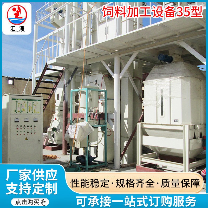 飼料顆粒機(jī)飼料粉碎機(jī)飼料生產(chǎn)線加工設(shè)備飼料混合機(jī)有機(jī)肥顆粒機(jī)