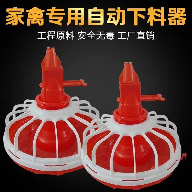 廠家現(xiàn)貨肉雞家禽自動(dòng)料線水飲水器 料線配件養(yǎng)雞廠專用設(shè)備