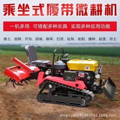 乘坐式大馬力履帶旋耕機(jī)35馬力果園大棚微耕機(jī)柴油水旱兩用耕地機(jī)