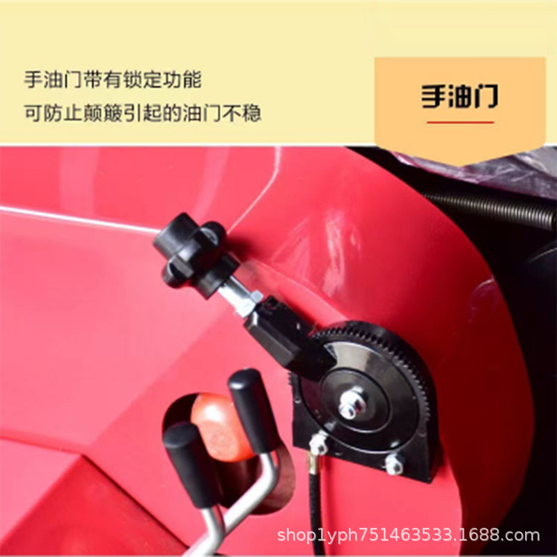 旋耕機(jī)手油門.jpg