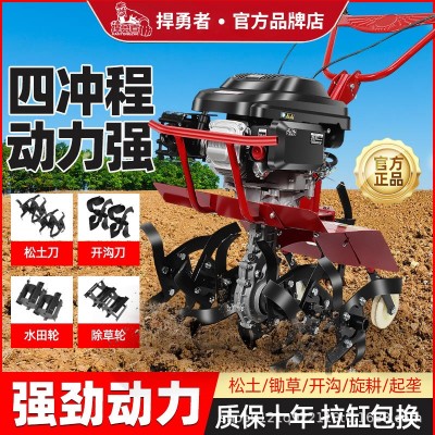 微耕機(jī)新款小型汽油家用四沖程松土水田鋤草開(kāi)溝機(jī)翻地開(kāi)荒旋耕機(jī)