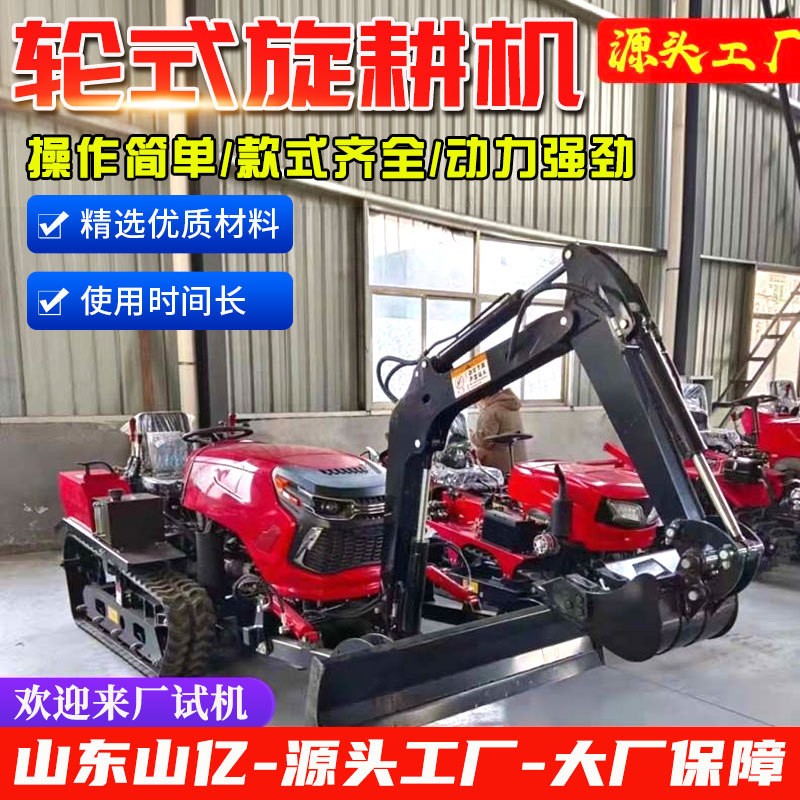 履帶式水旱兩用旋耕機微耕機田園管理機農(nóng)用設(shè)備多功能履帶拖拉機