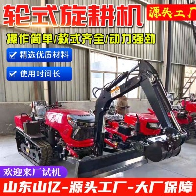 履帶式水旱兩用旋耕機微耕機田園管理機農用設備多功能履帶拖拉機