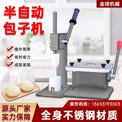 新型手動包子機家用商用口感好可制作各種帶陷食品米粿青團糍粑。
