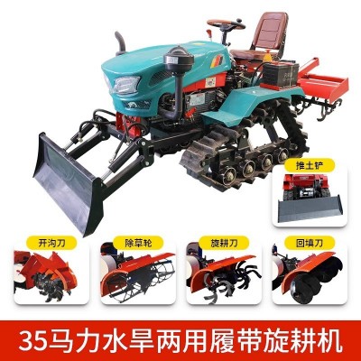 履帶式微耕機(jī)田園管理機(jī)農(nóng)用果園多功能開溝機(jī)柴油施肥除草旋耕機(jī)