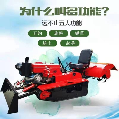 小型履帶式微耕機(jī)果園座駕式旋耕機(jī)24馬力35馬力松土微耕機(jī)