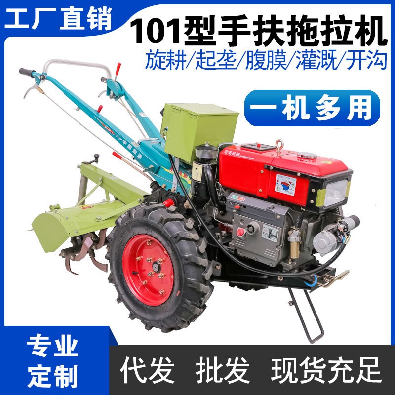 農(nóng)用手扶拖拉機(jī)旋耕機(jī)起壟收獲機(jī)多功能一件代發(fā)微耕機(jī)一機(jī)多用